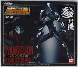 Bandai Soul of Chogokin GX21 Evangelion participation No. machine