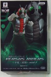 Banpresto VERSUS RIDERS Showa × Heisei Era vol1 Kamen Rider Series Kamen Rider V3 รูปภาพ 1