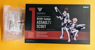 Kotobukiya megami device assault / scout with bonus item special color hair palette set Bild 1