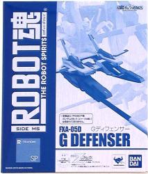 Bandai - The Robot Spirits / Z Gundam G Defensor 이미지 1
