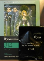 Max Factory figma Leafa / Bonus Item: Smirking Face Included 314 imagen 1
