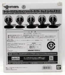 Bandai mass Kore premium / Kamen Rider Kamen Rider Shokkaraida No2to6 set image 1