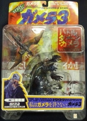 Kaiyodo - Xebec Gamera 3 Limited) Battle Damage Gamera/Gamera 3