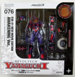 Kaiyodo - Revoltech Yamaguchi - Eva Unit 1 Awakening Edition (New Movie Version: Destruction Edition) 076