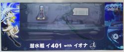Pit Road/Pair Dot Arpeggio of Blue Steel Ars Nova Nova Submarine I-401 with Iona รูปภาพ 1