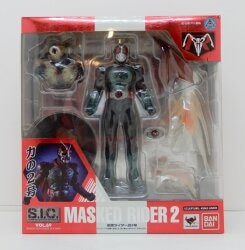 Bandai SIC Kamen Rider Old No. 2 image 1