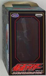 バンプレスト フィギュアコレクション1・2・3 仮面ライダーシリーズ スカイライダー
