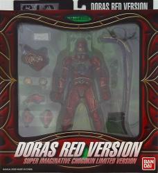 Bandai SIC Doras Red Ver 圖片 1
