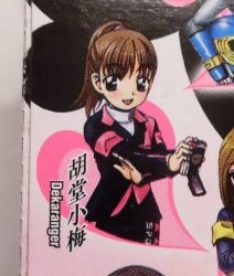 Bandai Girls in uniform Best Selection / Tokusatsu School Uniform Girl Kodou Koume (Pink) hình ảnh 1