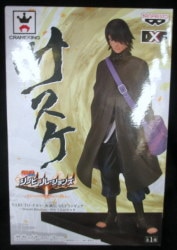 NARUTO Naruto Shippuden Banpresto DXF Figure Shinobi Relations Special 2 Sasuke SP2 image 1