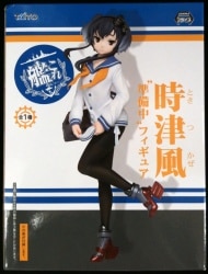 Taito Figure / Kantai Collection KanColle Tokitsukaze Preparing