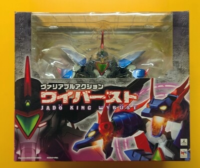 MegaHouse Variable Action Wyburst
