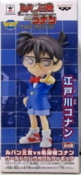 Banpresto - World Collectable/ Lupin The 3rd vs. Detective Conan (Case Closed) ☆ Conan