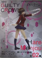Taito Yuzuriha Inori and School Festival Figure/Guilty Crown Hare Bild 1