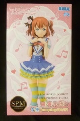 Sega SPM / Super Premium Figure Aozora Jumping Heart Ruby Kurosawa