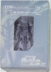 Bandai Mobile Suit Gundam MS IGLOO HCM Pro MS-14 Gelgoog (Herbert von Kuspen exclusive machine) 37・01