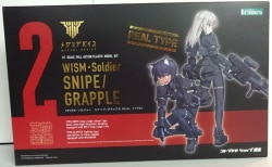 Kotobukiya megami device WISM ・ Soldier Snipe / Grapple / REALTYPE imagen 1