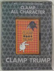Kadokawa Shoten New Type 2009/11 Appendix CLAMP TRUMP