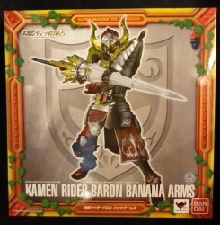 Bandai SIC Kamen Rider Baron Banana Arms image 1