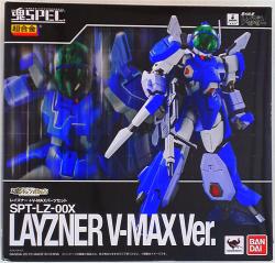Bandai Tamashii Spec Limited Reisner + V Max Part set