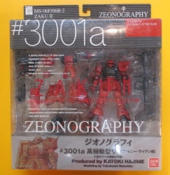 Bandai ZEONOGRAPHY MS-06F/06R-2 High Mobility Type Zaku Johnny Ridden Machine #3001a Bild 1