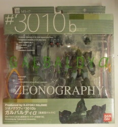 Bandai ZEONOGRAPHY MS-17 Galbaldy α mass production type Gelgoog #3010b 图片 1