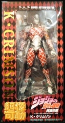 Medicos Super Action Statue / Jojo 5 copies King Crimson