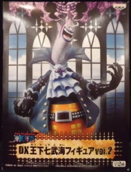 Banpresto DX Oka Shichibukai 02 / One Piece Gekko Moriah Gecko Moria 2