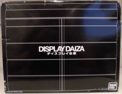 Bandai Didsbury Play base stand / Kamen Rider