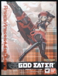 バンダイ D-Arts アリサ・イリーニチナ・アミエーラ 神機銃形態(ガンフォーム)装備 imagen 1