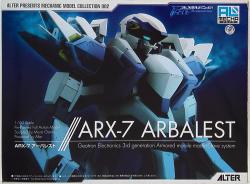Full Metal Panic! TSR Alter Almecha ARX-7 Arbalest รูปภาพ 1