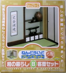 Good Smile Company - Nendoroid Play Set Japanese Life B Guest Room set Resale package #02B image 1