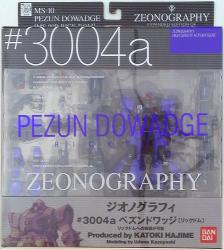 Bandai ZEONOGRAPHY MS-10 Pezun Dowadge Rickdom #3004a