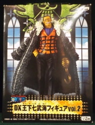 Banpresto DX Seven Warlords of the Sea 02/One Piece Crocodile 2 image 1