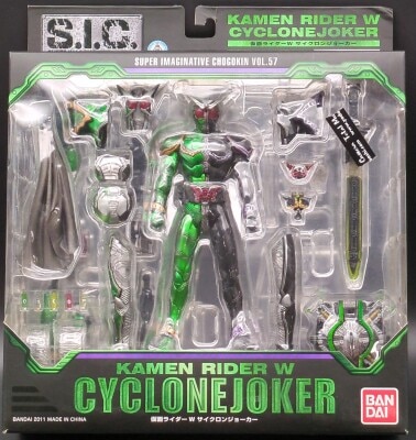 Bandai SIC Kamen Rider Double Cyclone Joker