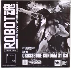 Bandai - The Robot Spirits / Crossbone-Gundam Skull Heart Crossbone-Gundam X1 Kai full action ver