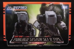 Takara Tomy Powered System set D Type DA09 Bild 1