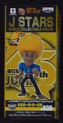 Banpresto - World Collectable Vol 5 / J Stars Bobobo 5 image 1