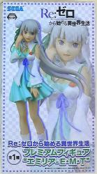 Sega Premium Figure E Miria E.M.T
