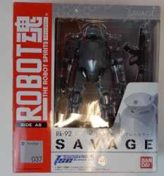 バンダイ ロボット魂 サベージ(グレイカラー) 37 Bild 1