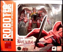 Bandai - The Robot Spirits / Aura Battler Dunbine Botune 이미지 1