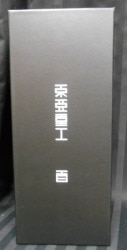 Sentinel Toa Heavy Industries Synthetic Human(Normal Edition/Second Edition/Neck 2) hình ảnh 1
