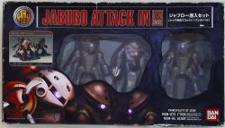 Bandai HCM Pro G-BOX Jaburo infiltration set (Z'Gok for Char + Acguy x 2)