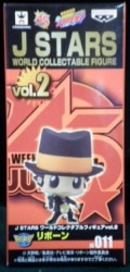 Banpresto - World Collectible Vol 2 / J Stars Reborn 2