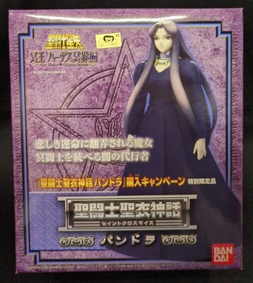 Bandai Saint Seiya Myth Cloth Pandora / Second campaign imagen 1