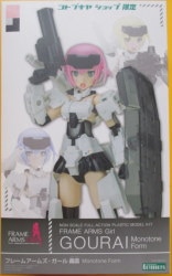 Kotobukiya - Frame Arms Girl - Gourai monotone form Bild 1