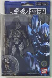Bandai SIC Kiwami Tamashii 가로 제로 이미지 1