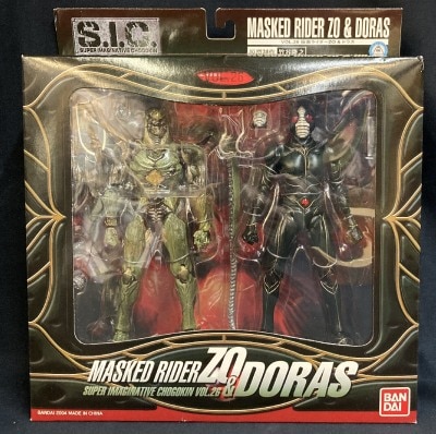 Bandai SIC Kamen Rider ZO Kamen Rider ZO and Doras gambar 1