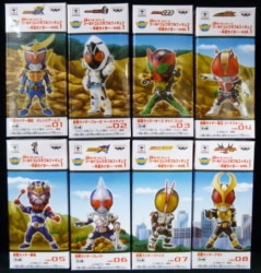Banpresto WCF/Heisei Era Rider vol.1 Kamen Rider Series Complete 8 Piece Set