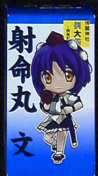 Hakurei Shrine shrine office example festival Commemorative figure / Touhou Project Aya Shameimaru